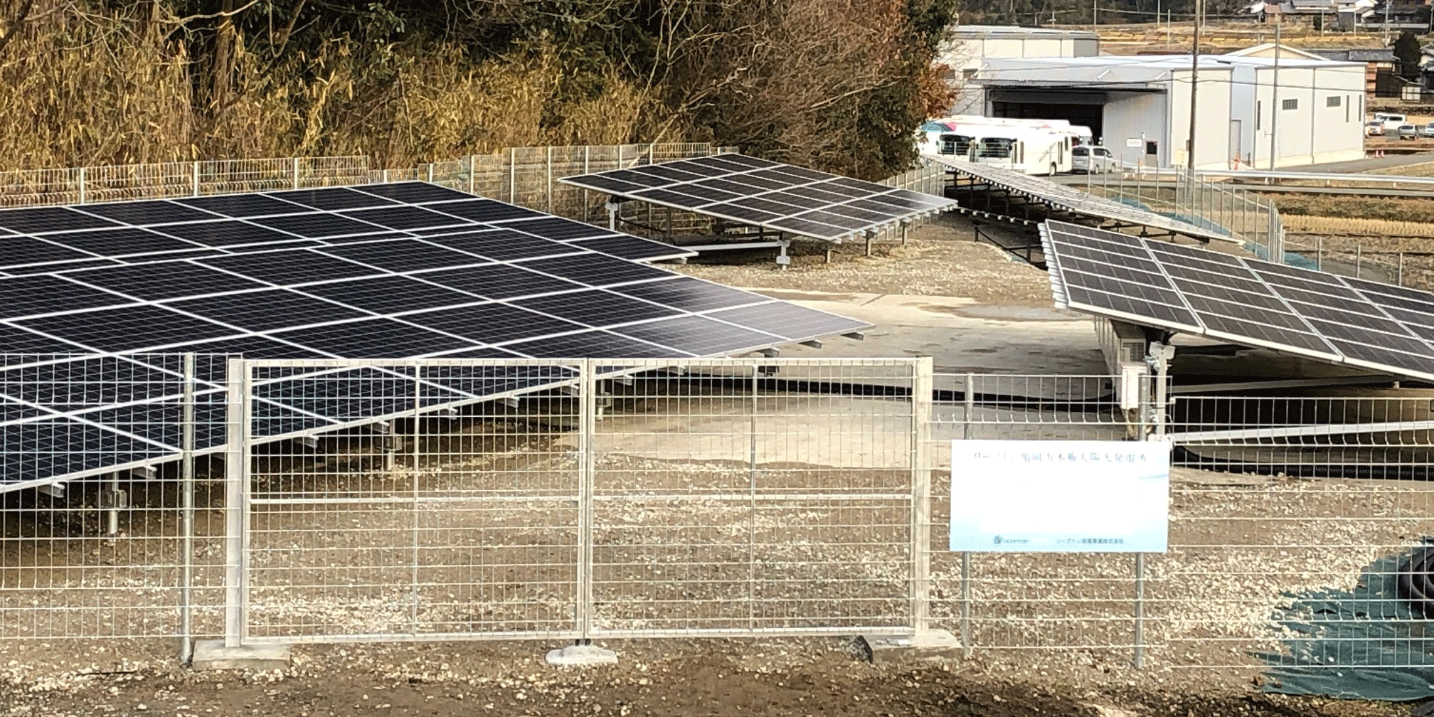 LP亀岡市本梅太陽光発電所